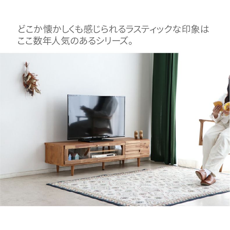 テレビ台・ロータイプ | 幅140cmローボード RU