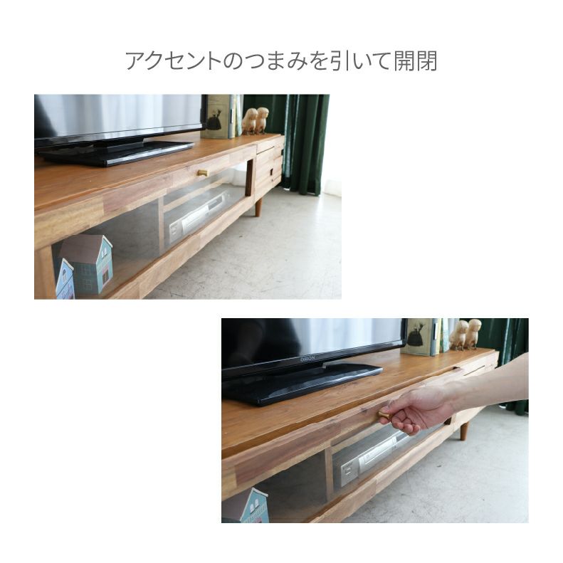 テレビ台・ロータイプ | 幅140cmローボード RU