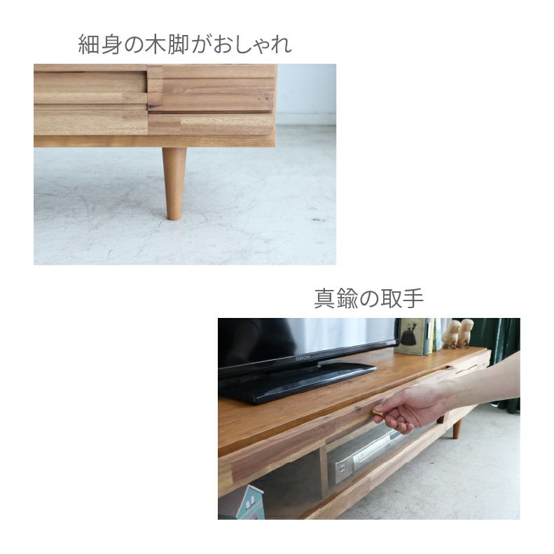 テレビ台・ロータイプ | 幅140cmローボード RU