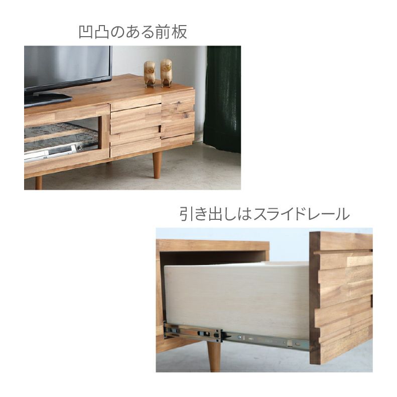 テレビ台・ロータイプ | 幅140cmローボード RU