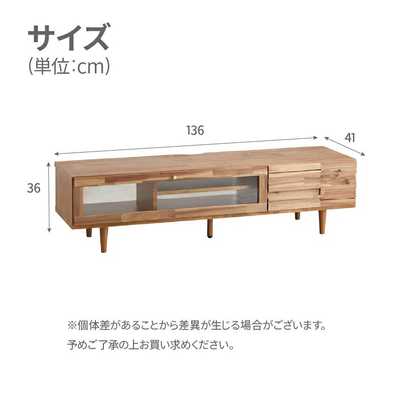 テレビ台・ロータイプ | 幅140cmローボード RU