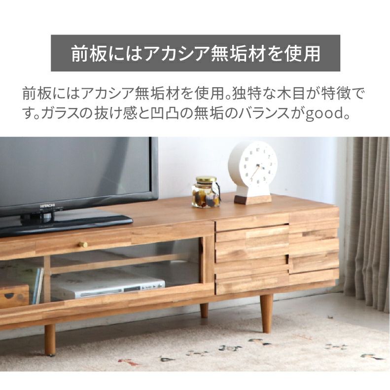 テレビ台・ロータイプ | 幅180cmローボード RU