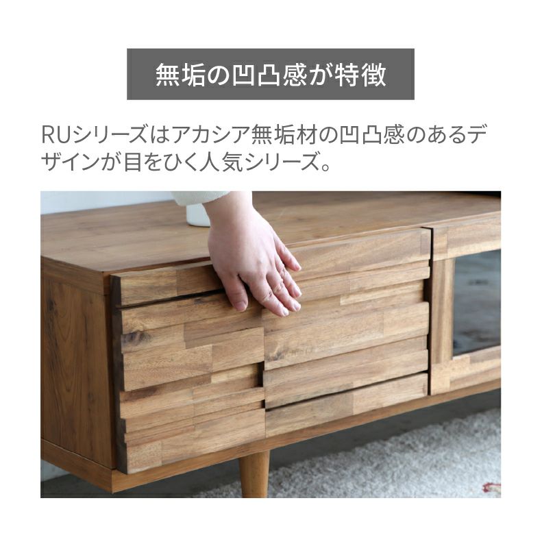 テレビ台・ロータイプ | 幅180cmローボード RU