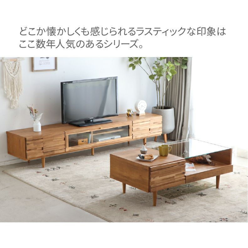 テレビ台・ロータイプ | 幅180cmローボード RU
