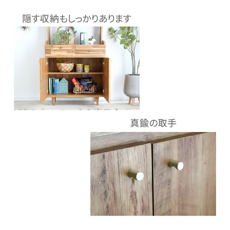 収納棚 | 幅80cmシェルフ RU