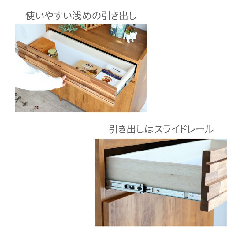 収納棚 | 幅80cmシェルフ RU