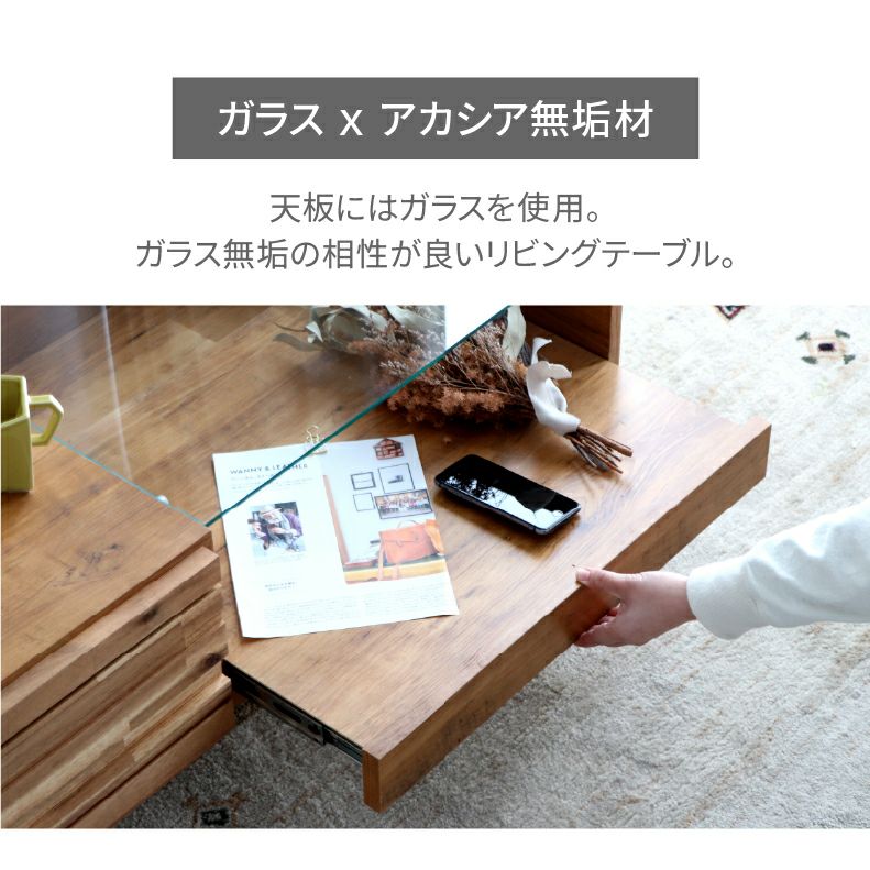 リビングテーブル・サイドテーブル | 幅100cmセンターテーブル RU