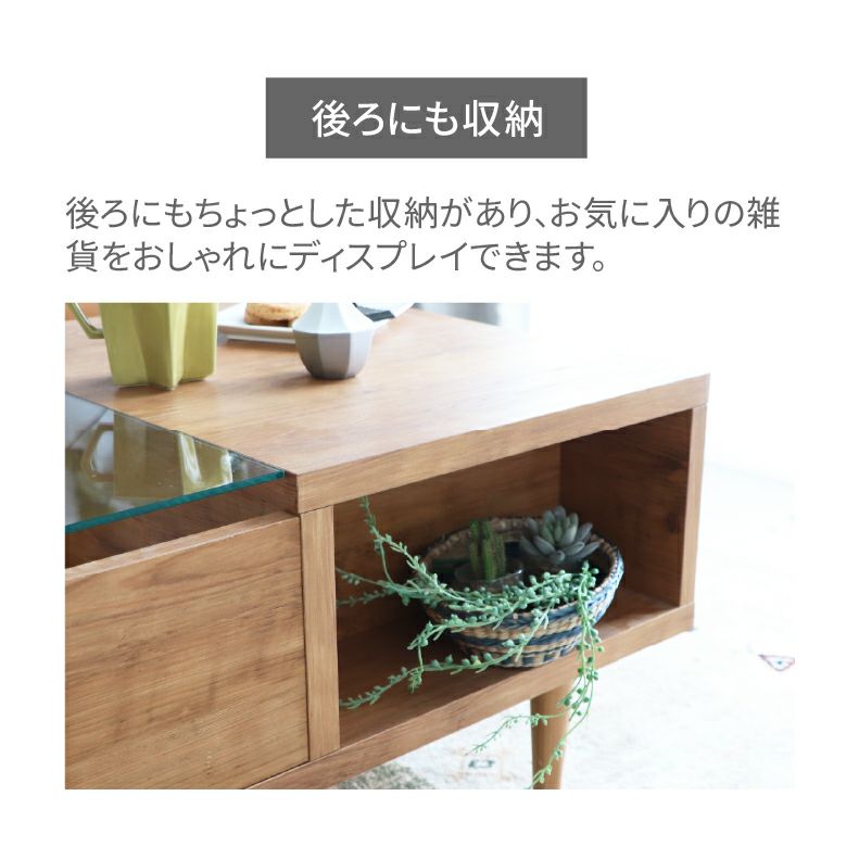 リビングテーブル・サイドテーブル | 幅100cmセンターテーブル RU