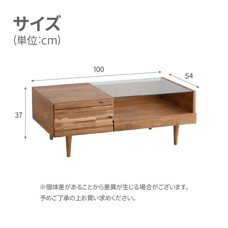 リビングテーブル・サイドテーブル | 幅100cmセンターテーブル RU