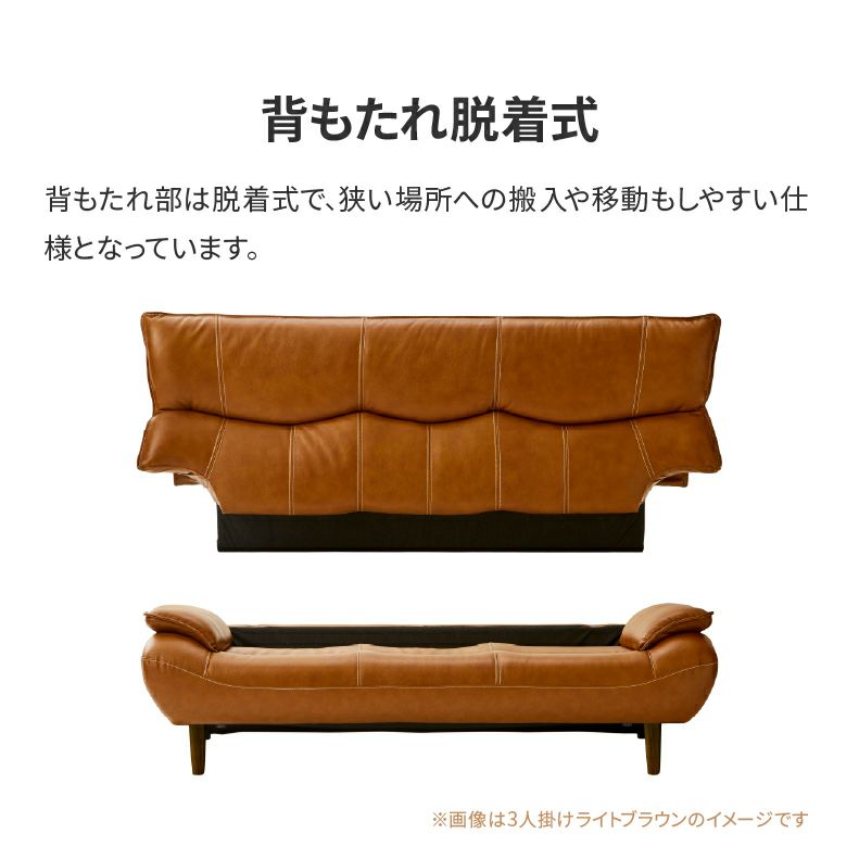 ２人掛けソファ | 2人掛けソファ マリアン