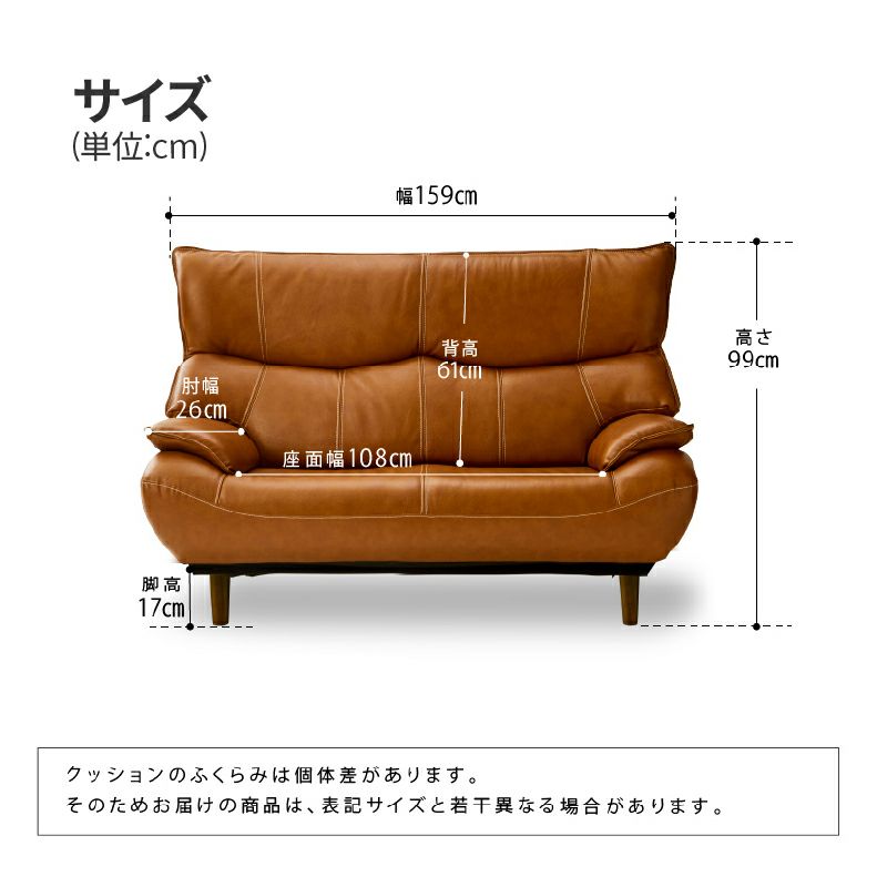 ２人掛けソファ | 2人掛けソファ マリアン