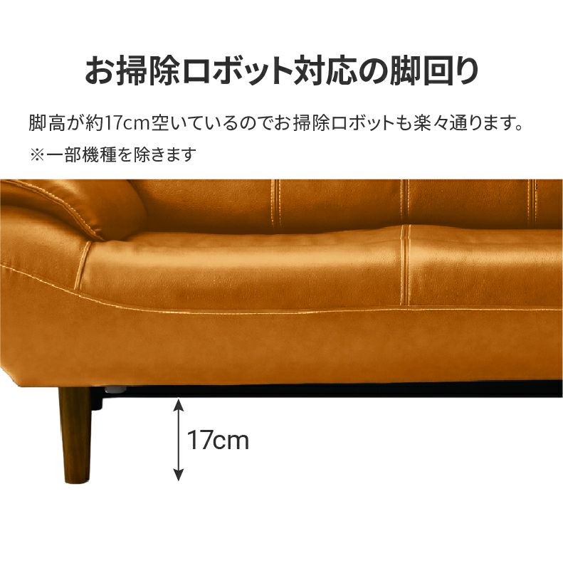 ３人掛けソファ | 3人掛けソファ マリアン