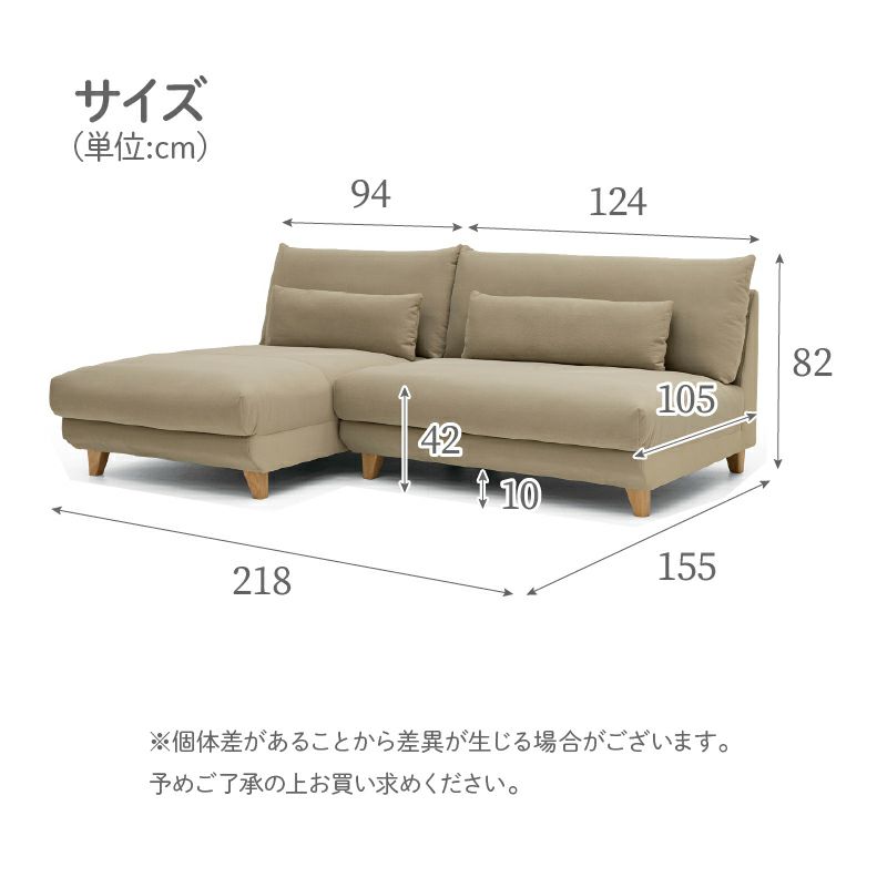 カウチソファ | カウチソファセット ポラリス