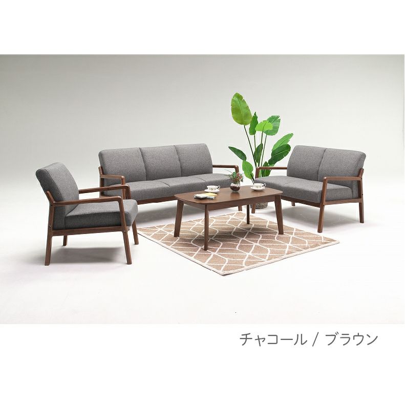 3人掛けソファ エフレーム