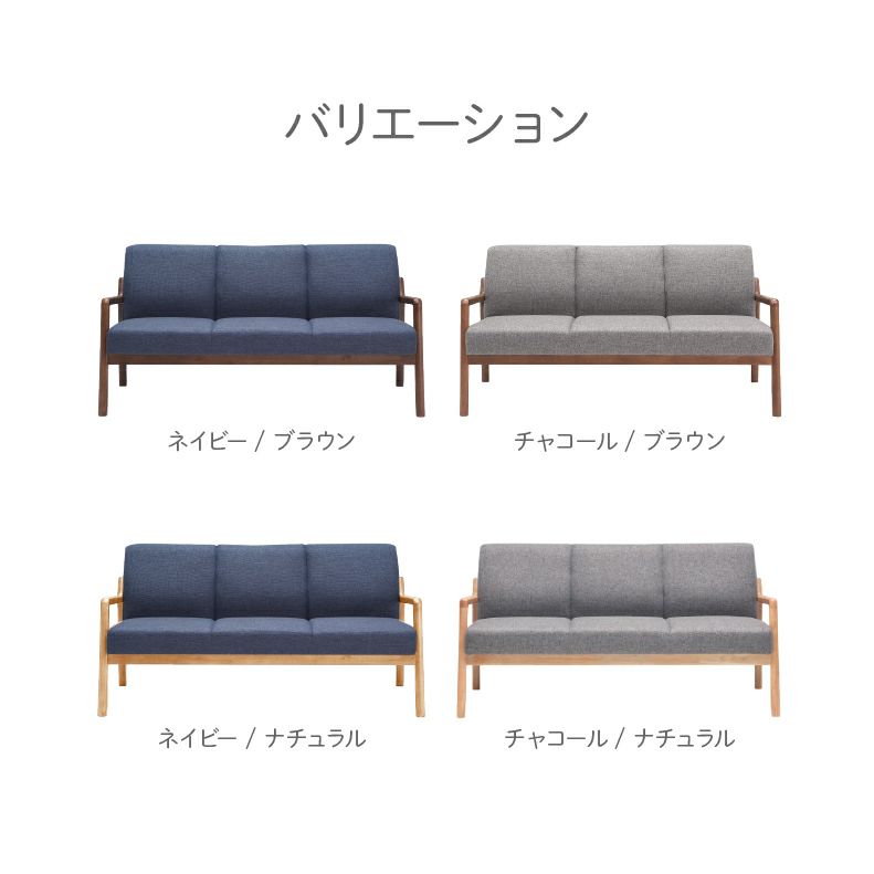 ３人掛けソファ | 3人掛けソファ エフレーム