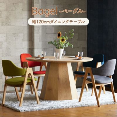 円形ダイニングテーブル ベーグルのサムネイル