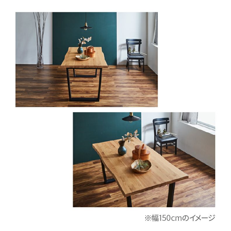 ダイニングテーブル | 幅150cmダイニングテーブル ザック
