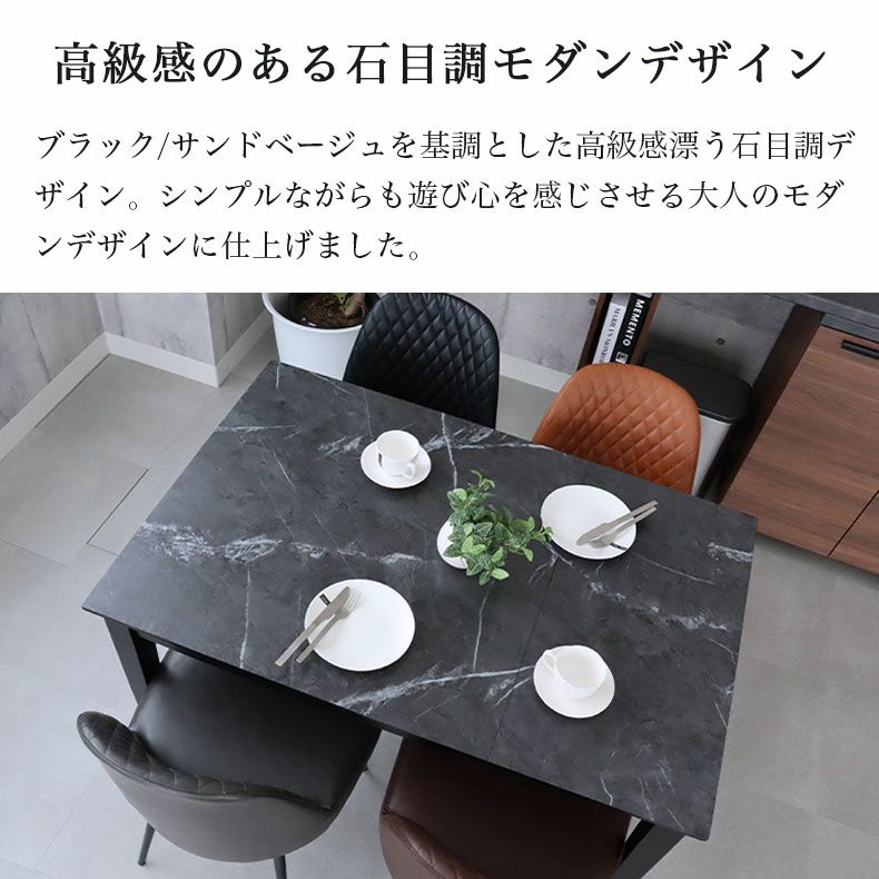 モダンデザイン ダイニングテーブル＆チェア3点セット石目調グレーブラック