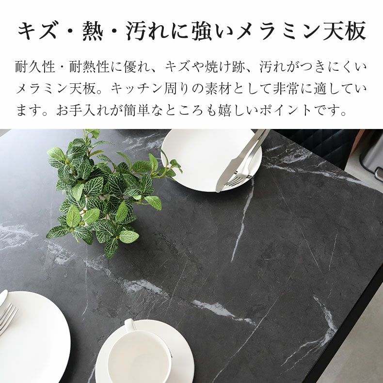 ダイニングテーブル | 傷 汚れに強い 2人用 4人用 ダイニングテーブル 伸長式 伸縮 メラミン 石目調 イージーⅡ