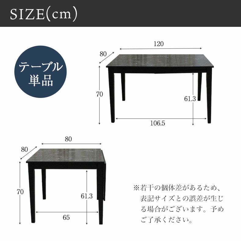 ダイニングテーブル | 傷 汚れに強い 2人用 4人用 ダイニングテーブル 伸長式 伸縮 メラミン 石目調 イージーⅡ