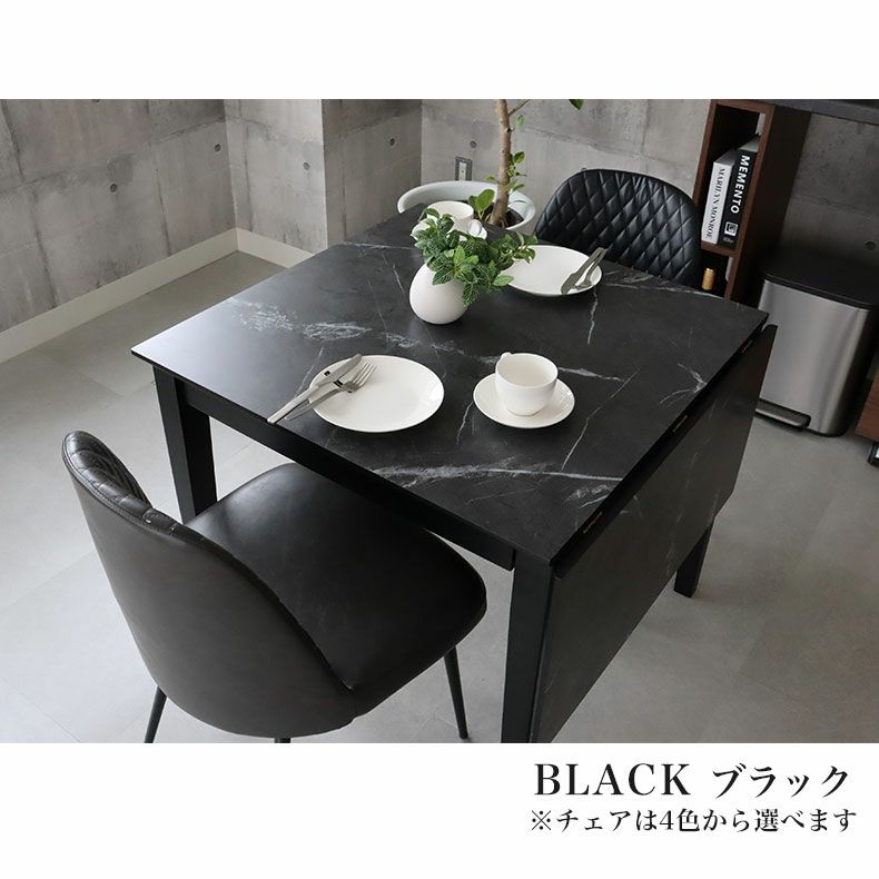 ダイニングテーブルセット2人用 | 傷 汚れに強い 2人用 4人用 ダイニングテーブルセット 3点 伸長式 伸縮 メラミン 石目調 イージーⅡ