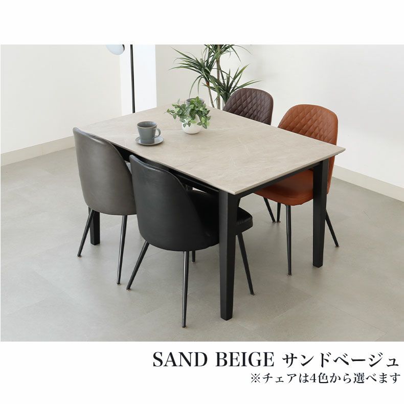 ダイニングテーブルセット2人用 | 傷 汚れに強い 2人用 4人用 ダイニングテーブルセット 3点 伸長式 伸縮 メラミン 石目調 イージーⅡ