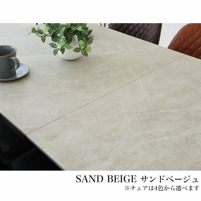 ダイニングテーブルセット2人用 | 傷 汚れに強い 2人用 4人用 ダイニングテーブルセット 3点 伸長式 伸縮 メラミン 石目調 イージーⅡ