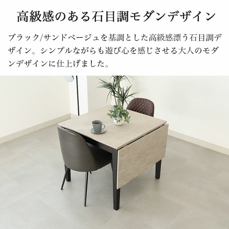 ダイニングテーブルセット2人用 | 傷 汚れに強い 2人用 4人用 ダイニングテーブルセット 3点 伸長式 伸縮 メラミン 石目調 イージーⅡ