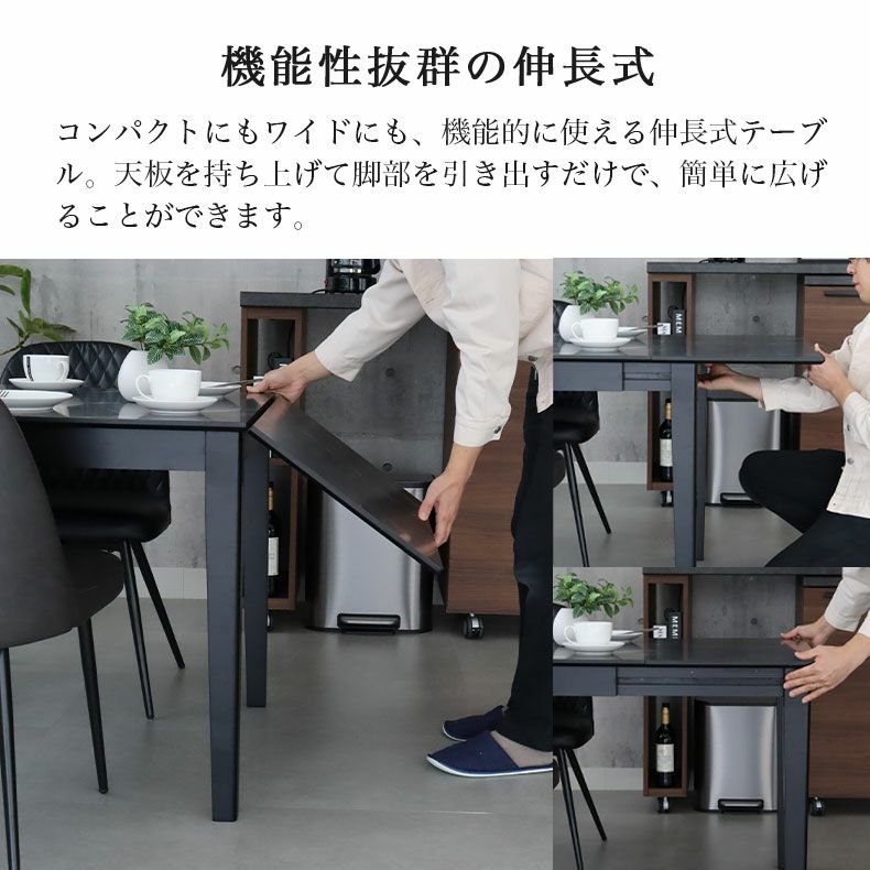 ダイニングテーブルセット2人用 | 傷 汚れに強い 2人用 4人用 ダイニングテーブルセット 3点 伸長式 伸縮 メラミン 石目調 イージーⅡ