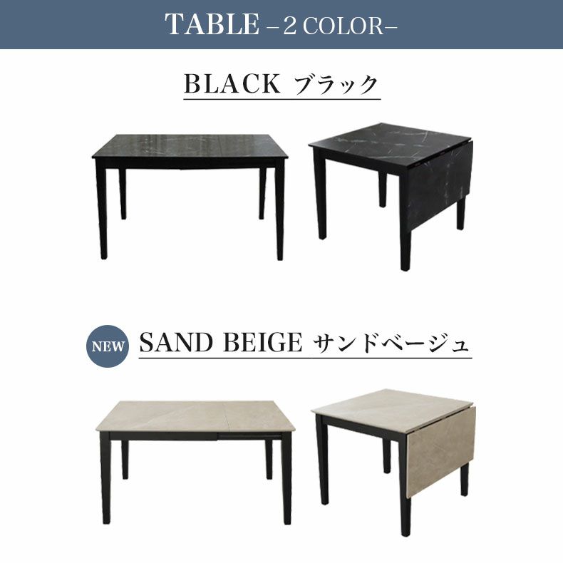 ダイニングテーブルセット2人用 | 傷 汚れに強い 2人用 4人用 ダイニングテーブルセット 3点 伸長式 伸縮 メラミン 石目調 イージーⅡ