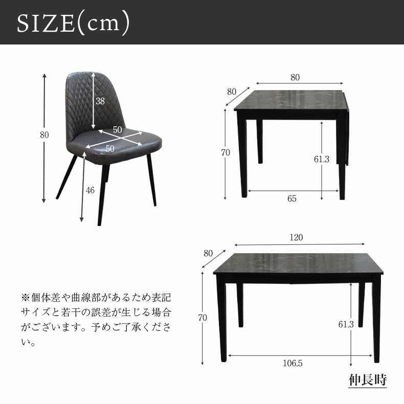 ダイニングテーブルセット2人用 | 傷 汚れに強い 2人用 4人用 ダイニングテーブルセット 3点 伸長式 伸縮 メラミン 石目調 イージーⅡ