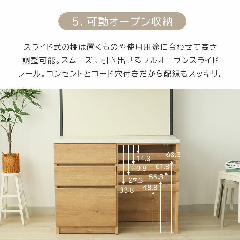 食器棚 | 幅120cm 可動オープンタイプ 食器棚 ブロード