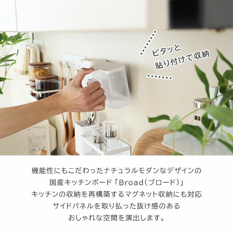 食器棚 | 幅160cm オープンタイプ 食器棚 ブロード