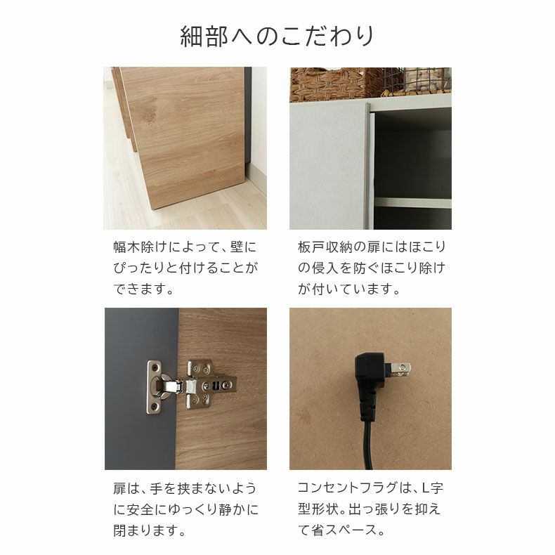 食器棚 | 幅160cm オープンタイプ 食器棚 ブロード