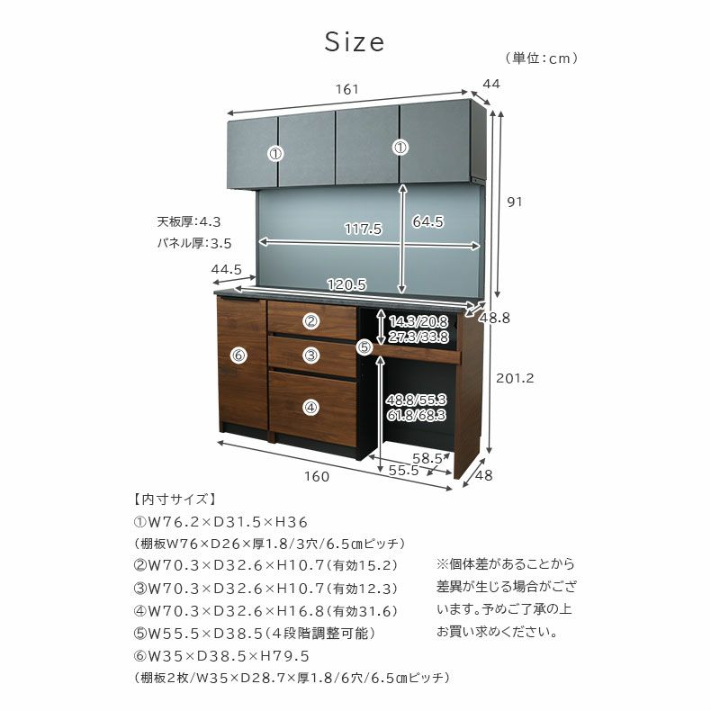 食器棚 | 幅160cm 可動オープンタイプ 食器棚 ブロード