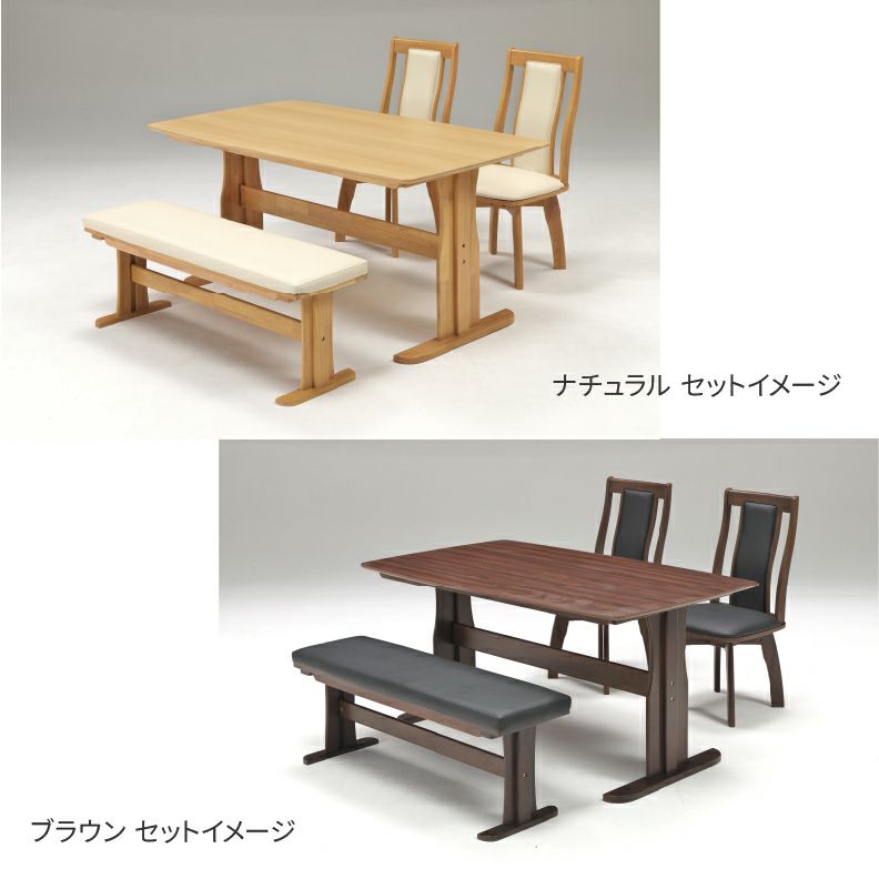 ダイニングベンチ | 幅125cmベンチ レイズ