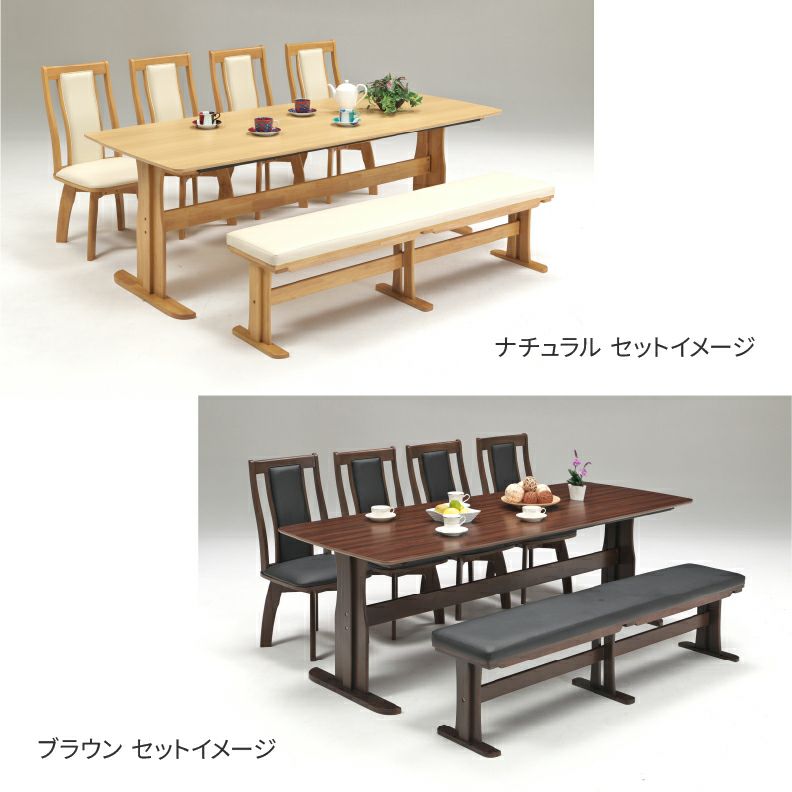 ダイニングベンチ | 幅170cmベンチ レイズ