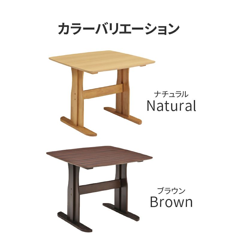 ダイニングテーブル | 幅95cmダイニングテーブル レイズ