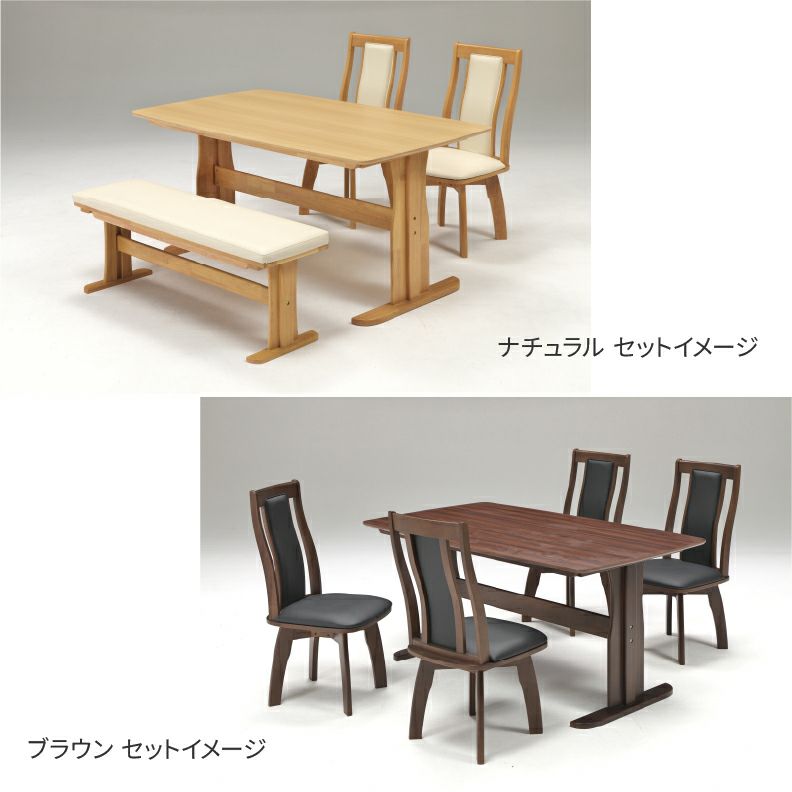 ダイニングテーブル | 幅155cmダイニングテーブル レイズ