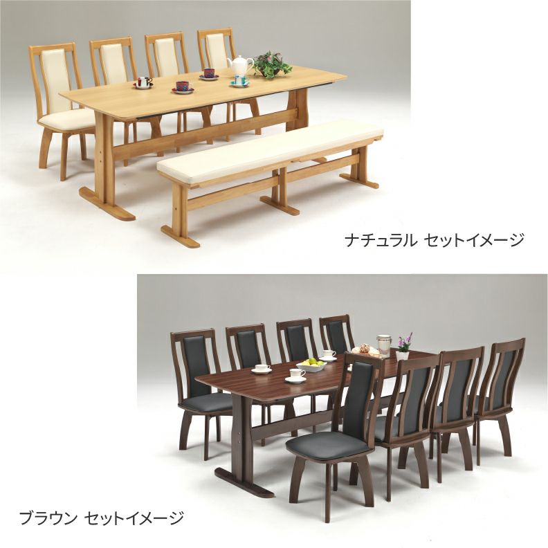 ダイニングテーブル | 幅215cmダイニングテーブル レイズ