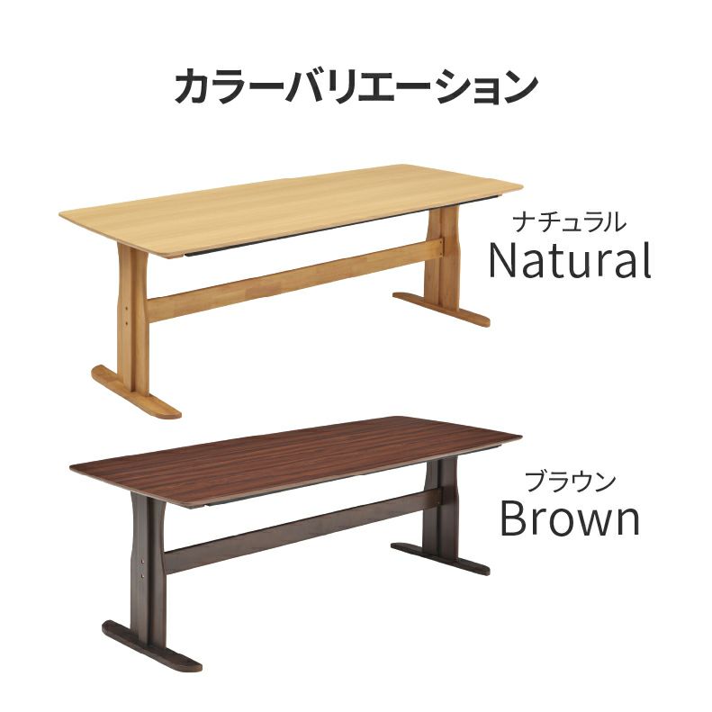 ダイニングテーブル | 幅215cmダイニングテーブル レイズ