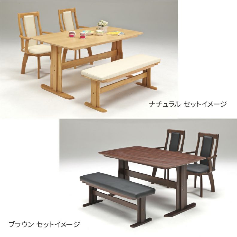 ダイニングテーブルセット4人用 | 幅155cmダイニング肘付4点セット レイズ