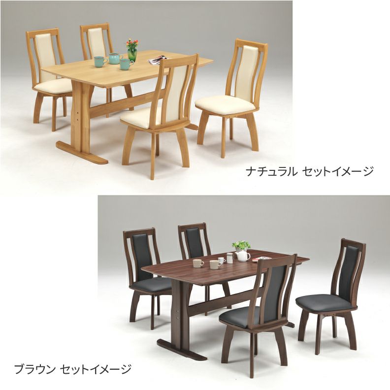 ダイニングテーブルセット4人用 | 幅155cmダイニング5点セット レイズ