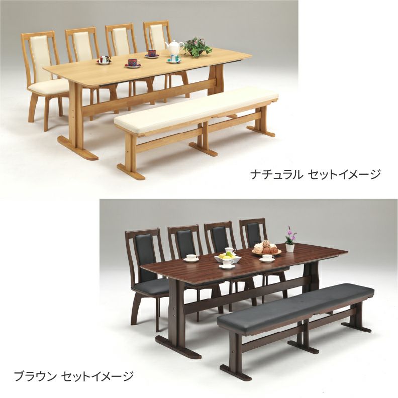ダイニングテーブルセット4人用 | 幅215cmダイニング6点セット レイズ