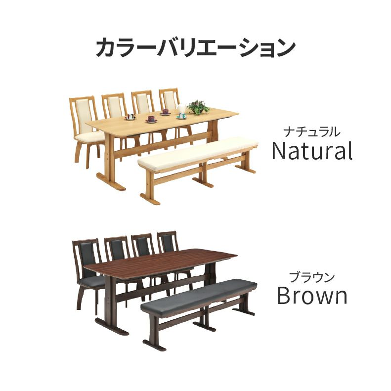 ダイニングテーブルセット4人用 | 幅215cmダイニング6点セット レイズ