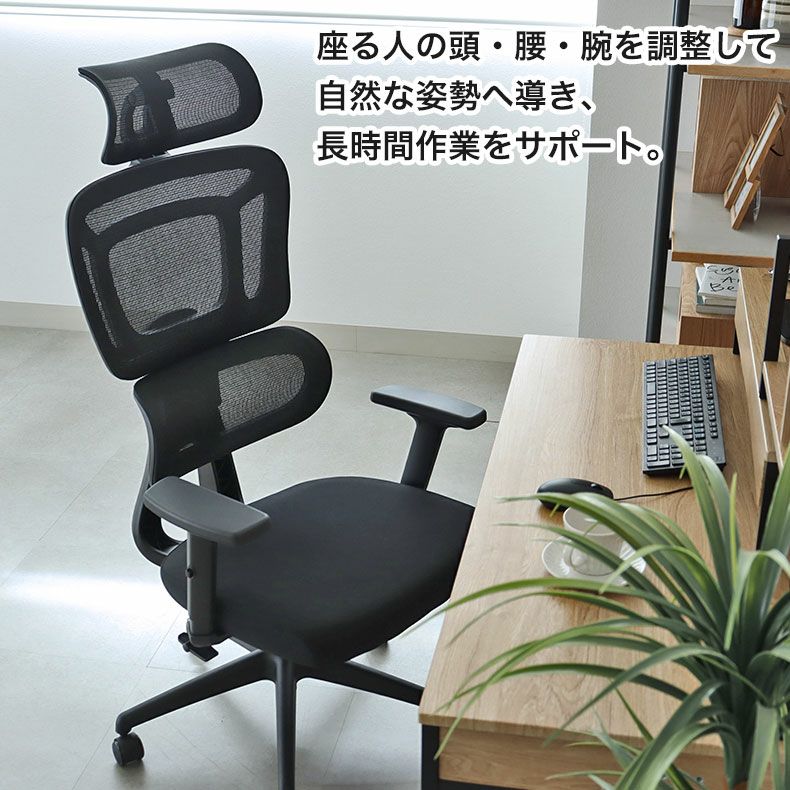 デスクチェア | ワークチェア アクティブ