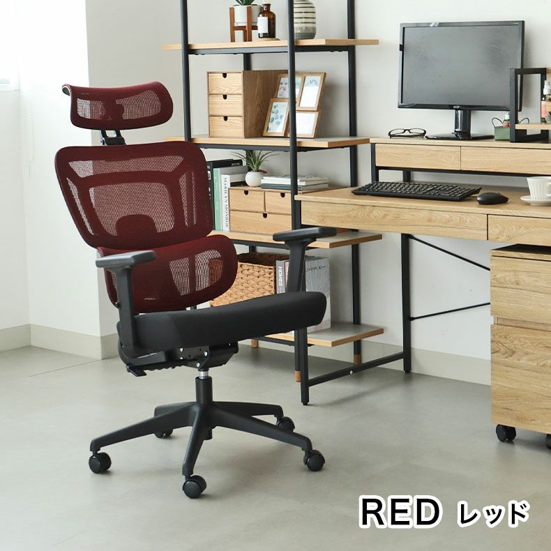 デスクチェア | ワークチェア アクティブ
