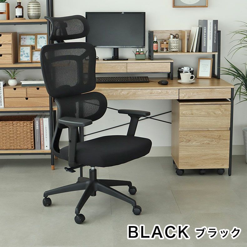 デスクチェア | ワークチェア アクティブ