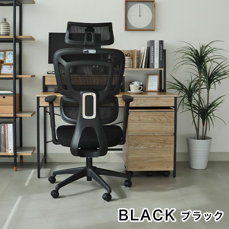 デスクチェア | ワークチェア アクティブ