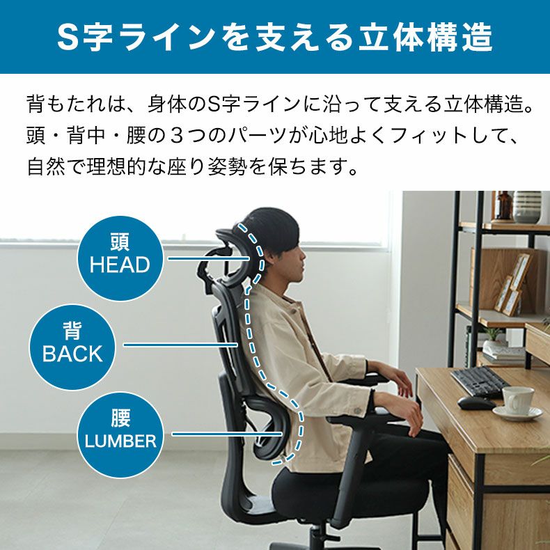 デスクチェア | ワークチェア アクティブ